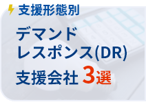 おすすめ3選バナー
