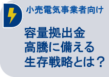 おすすめ3選バナー